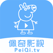佩奇影视 下载官方手机版