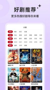 红叶影评 软件官网版