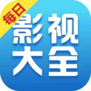每日影视大全 官方正版