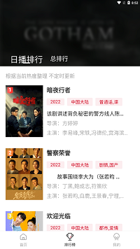特狗影视 免费无广告版