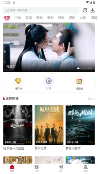 红叶影评 官网2024最新版