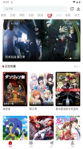 红叶影评 官网2024最新版