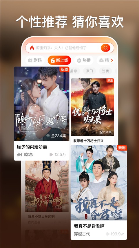 红豆短剧 官方下载