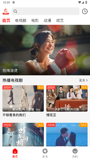 红叶影评 最新免费观看