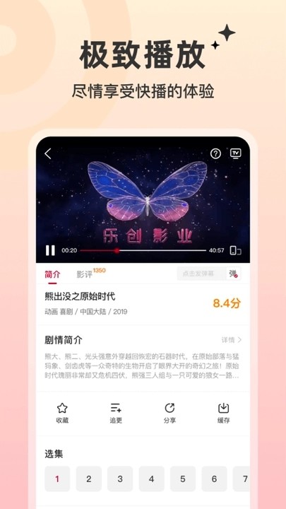 红叶影评 旧版本