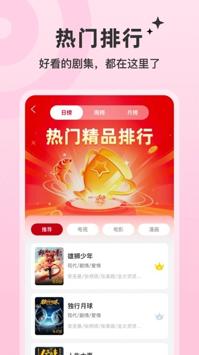 红叶影评 旧版本