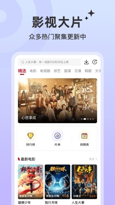 红叶影评 旧版本