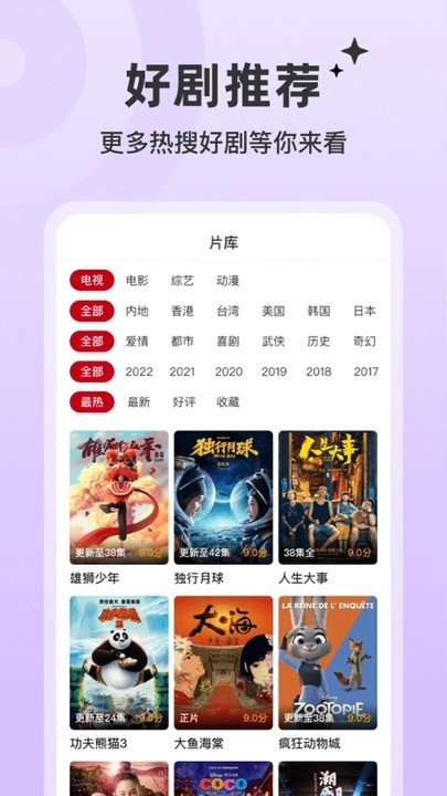 红叶影评 旧版本