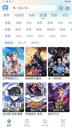南坊追剧 免费下载观看电视剧