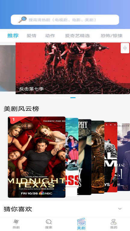 小小影视 蝴蝶版下载