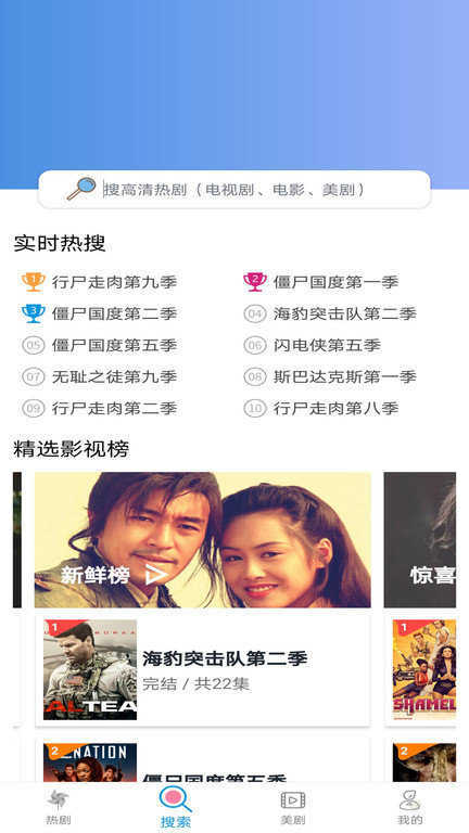 小小影视 蝴蝶版下载