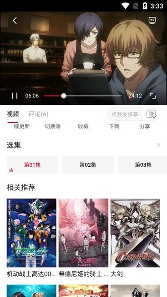 omofun 官网app下载最新版本