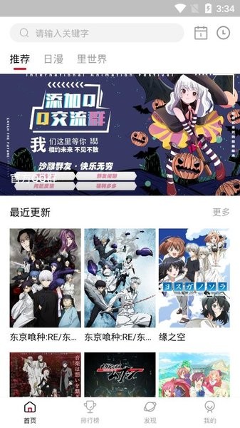 omofun 2024最新复活版ovomm动漫