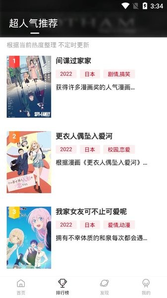 omofun 2024最新复活版ovomm动漫