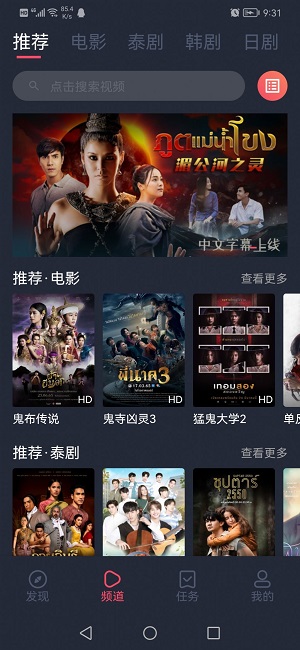 泰圈 app官网下载最新版