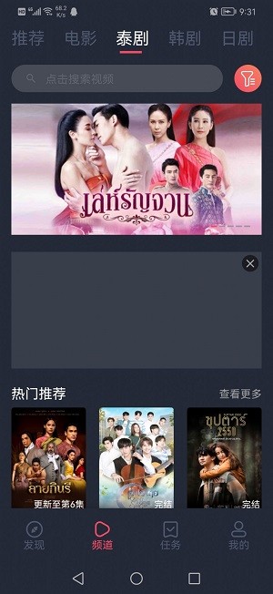 泰圈 app官网下载最新版