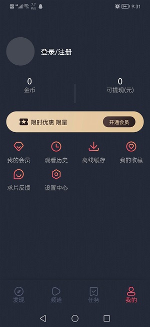泰圈 app官网下载最新版