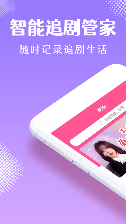 韩小圈 电视版