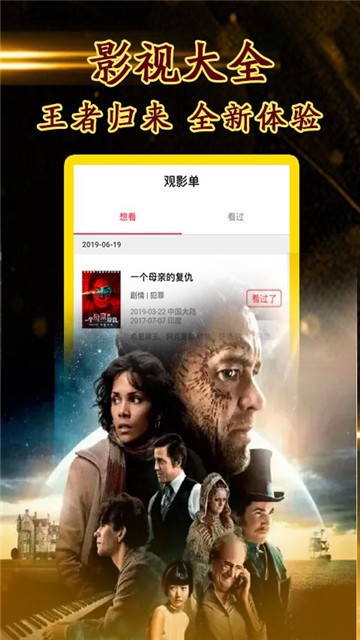 小小影视 免费正版下载
