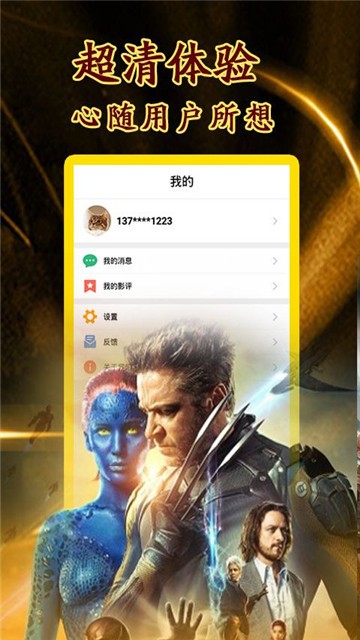 小小影视 免费正版下载