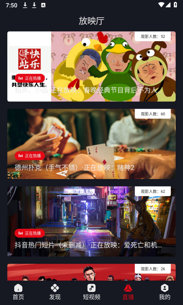网飞猫 官方最新版