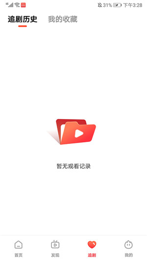 火柴短剧 app最新版