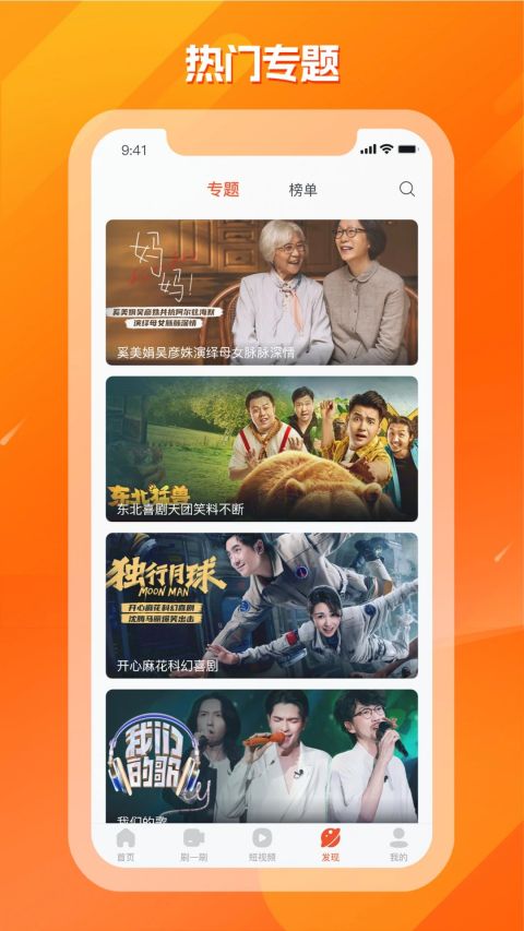 剧多多影视大全 app官方下载