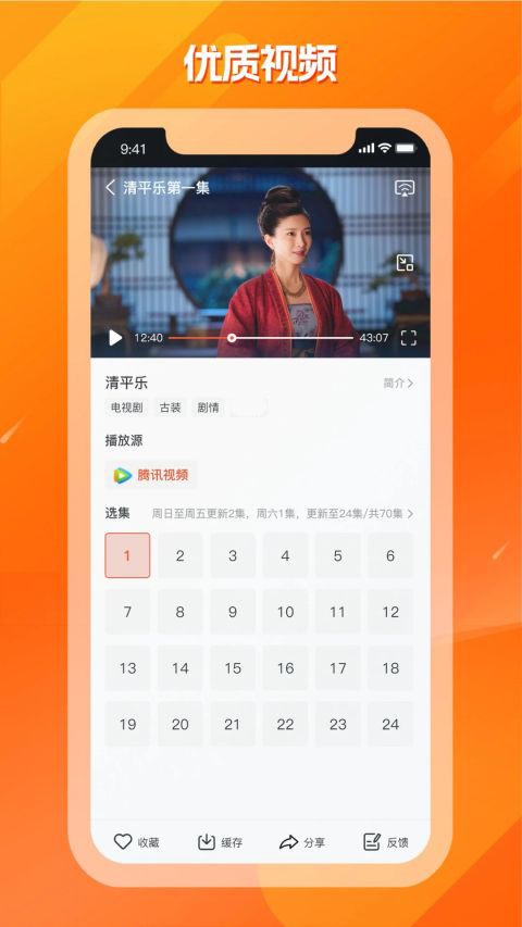 剧多多影视大全 app官方下载