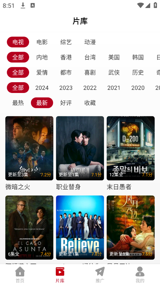 红叶影评 最新app下载2024