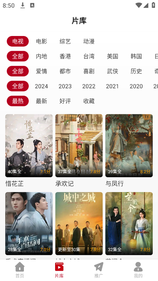 红叶影评 最新app下载2024