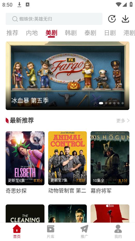 红叶影评 最新app下载2024