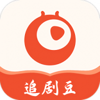 追剧豆 免费版